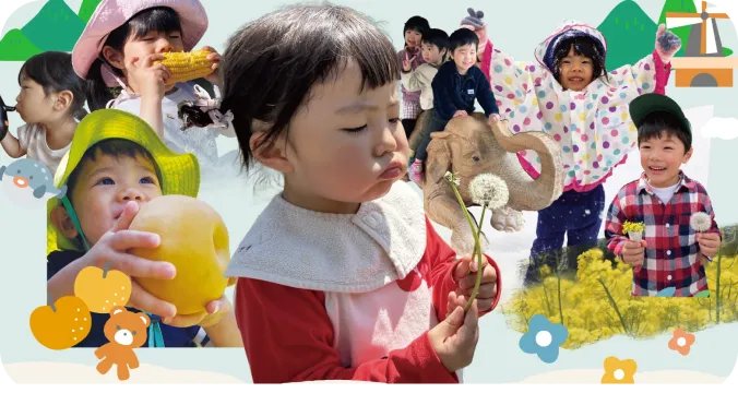 周南市