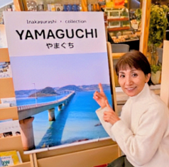 画像:笑顔の職員