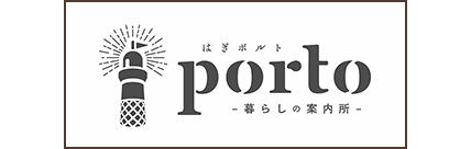 萩市特設サイト