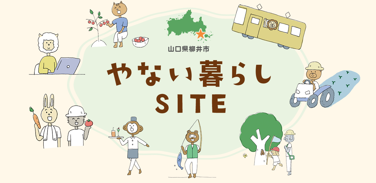 画像:ウェブサイトのスクリーンショット