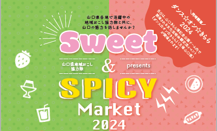 画像：【12.15（日）10:00～】地域おこし協力隊ＰＲイベントの開催を開催します！