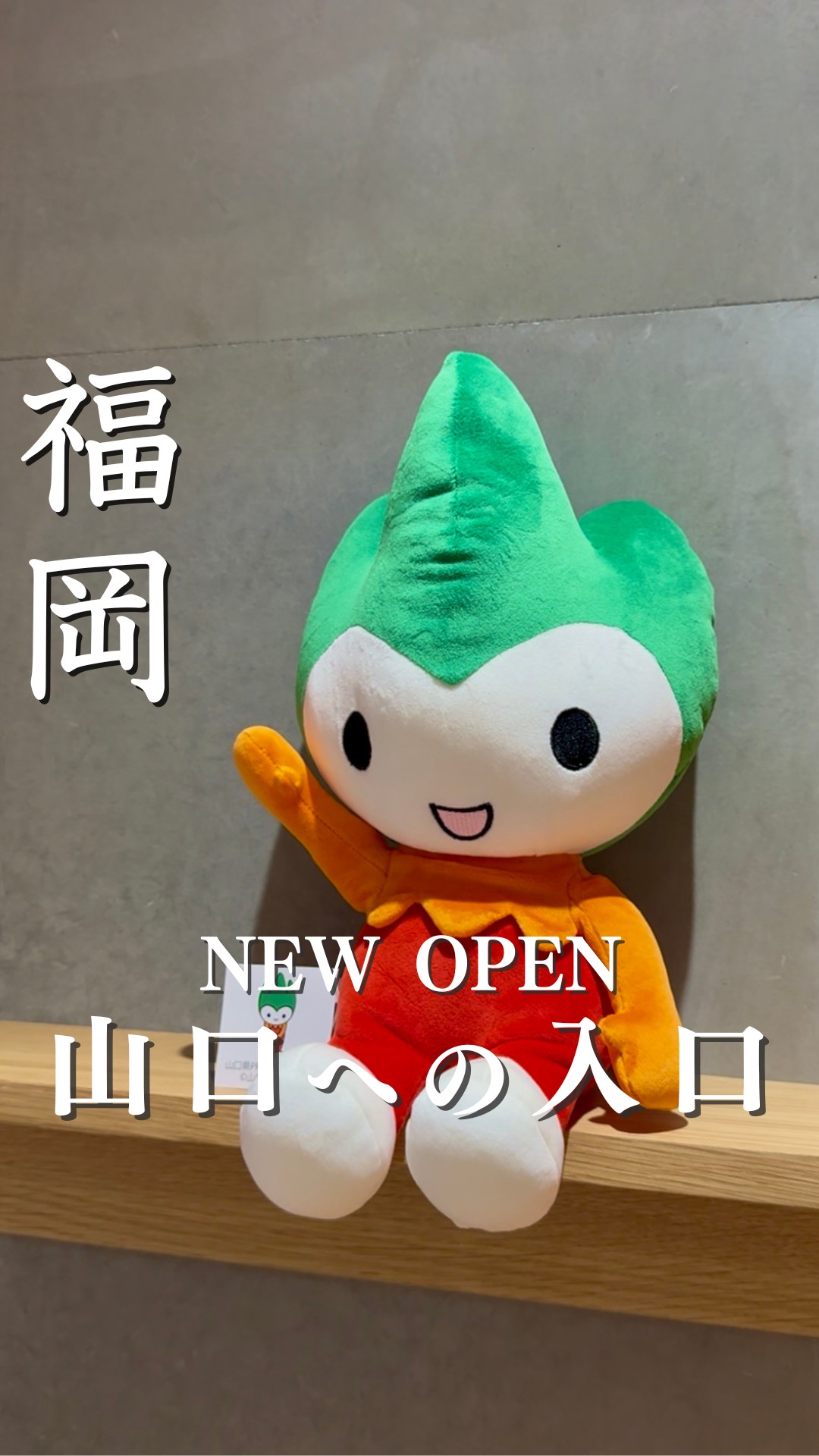 画像:【ショート動画公開中】YY!テラス・福岡開設!