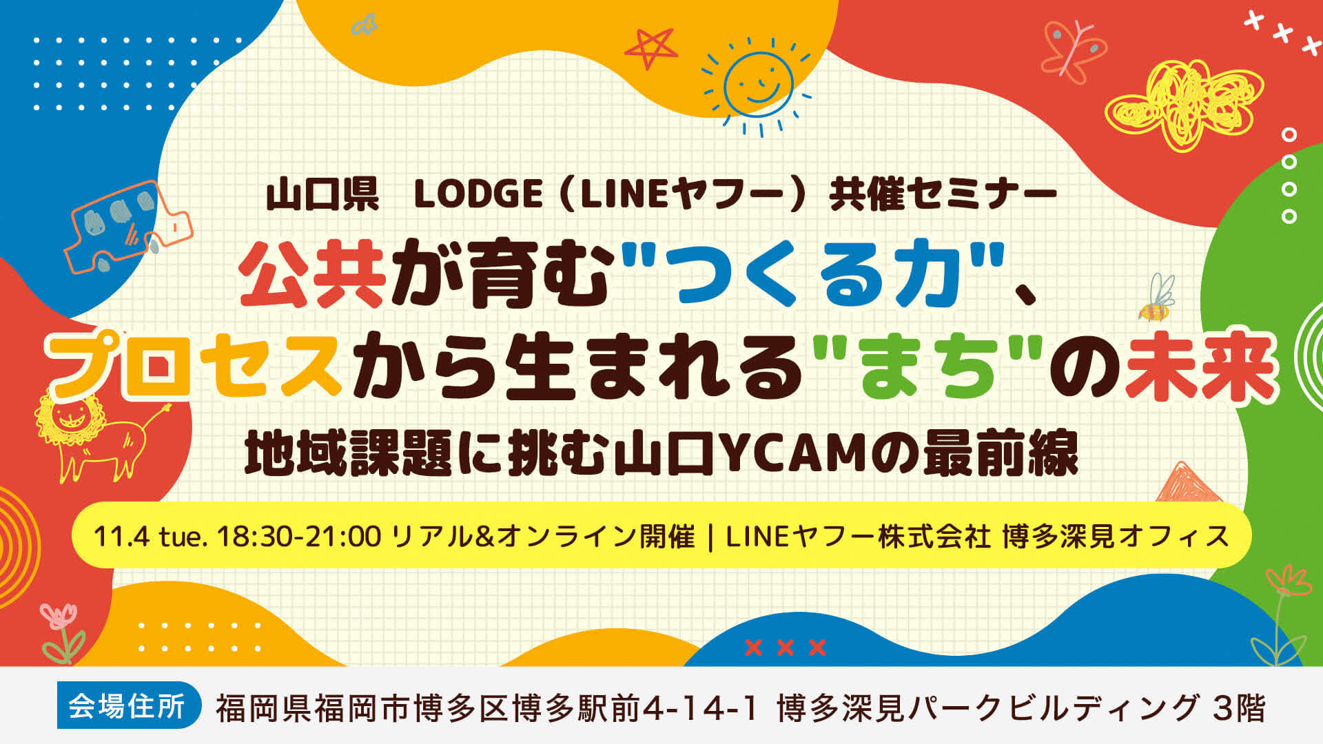 画像：移住者のイメージ