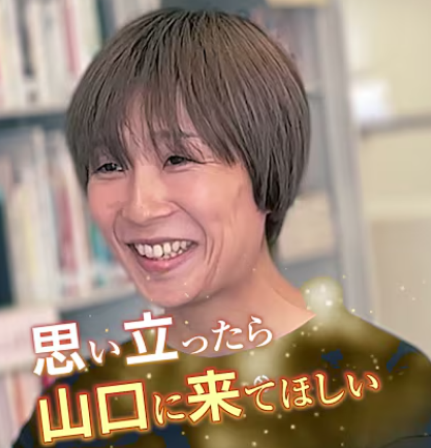 画像：【インタビュー動画公開中】山口で“通わずに働く”という選択｜山口移住×テレワーク