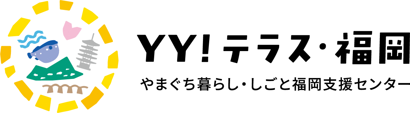 画像：【YY！テラス・福岡】4月15日（水）・4月16日（木）相談員不在のお知らせ