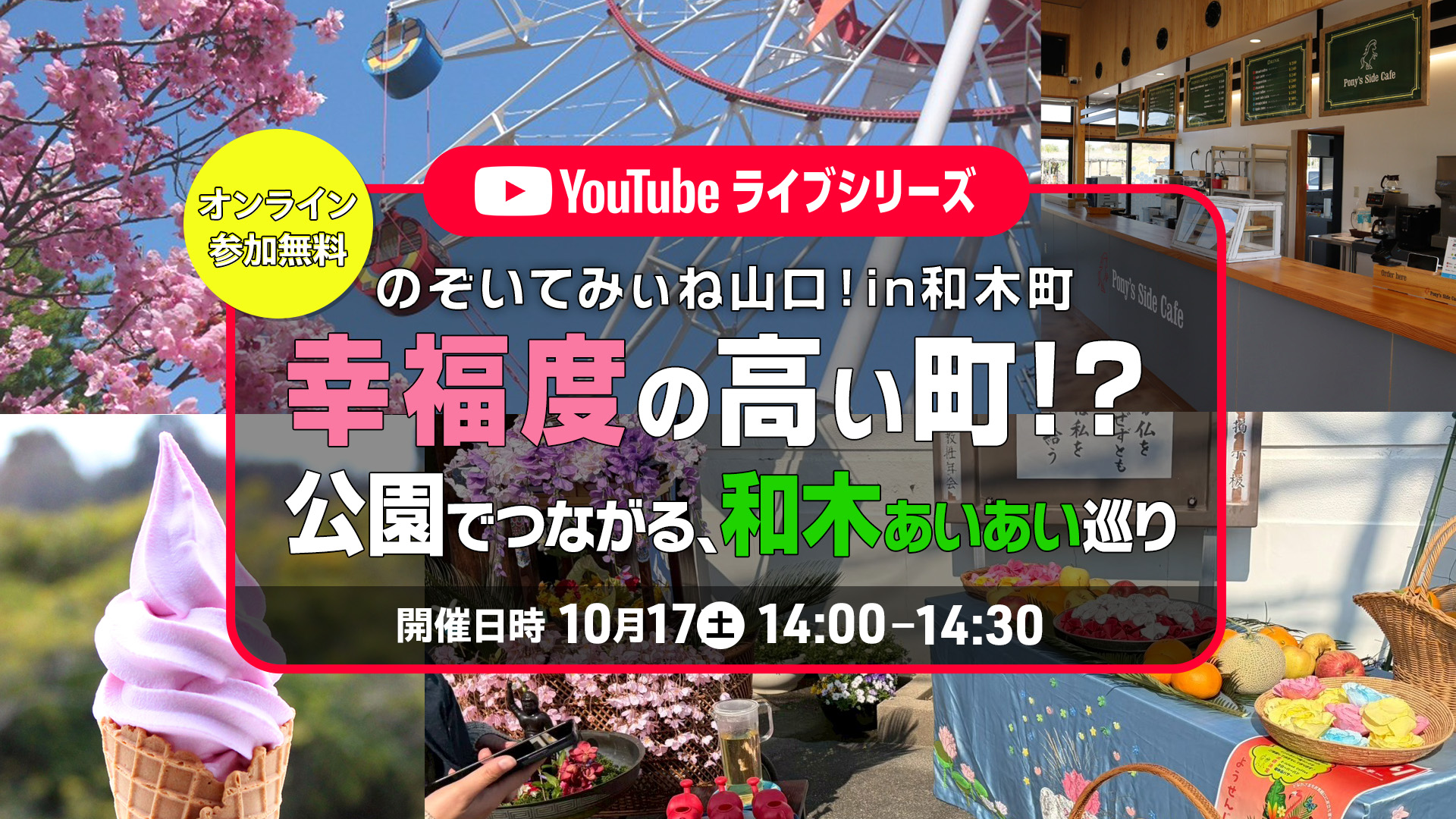 画像：移住者のイメージ